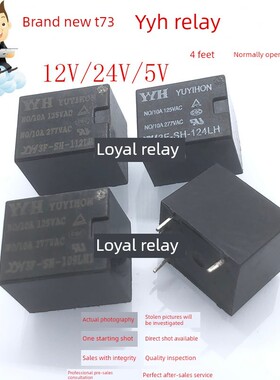 YYH继电器全新 YYH3F-SH-112LH1 124LH 109LH 12VDC 4脚全新