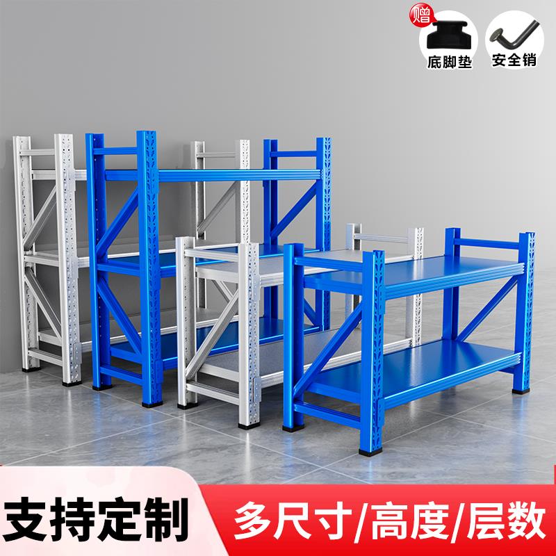 仓储矮货架超强承重多层加厚地下储藏室储物铁架子快递库房货物架
