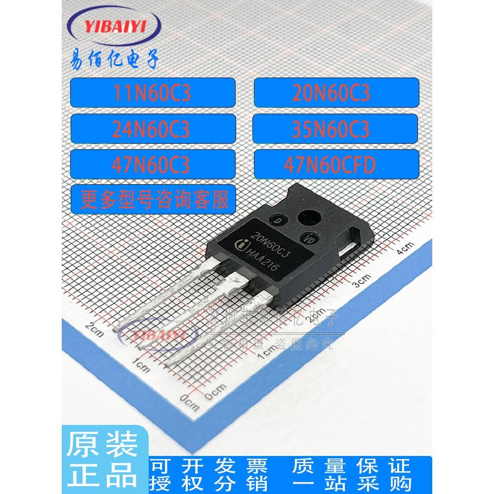 SPW20N60C3 11/15/20/24/35/47N65/60C3 CFD C2 S5 SD MOS场效应