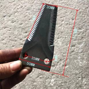 110打秧机刀片锯齿刀片杀秧机刀 灭茬刀小麦收刀揉丝刀粉碎刀双刃