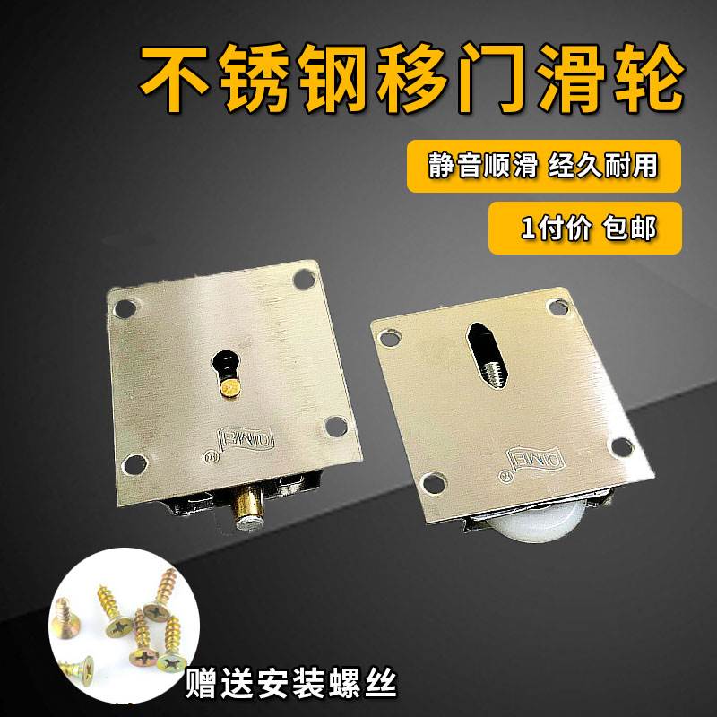 衣柜移门滑轮老式推拉趟门静音凸轮子家具橱窗柜轱辘吊滚轮轨道槽