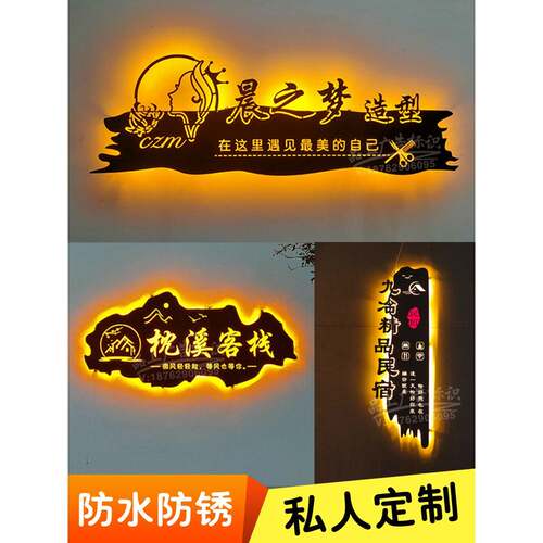 公司前台形象背景墙logo发光字铁艺广告牌展示镂空招牌灯箱个性做