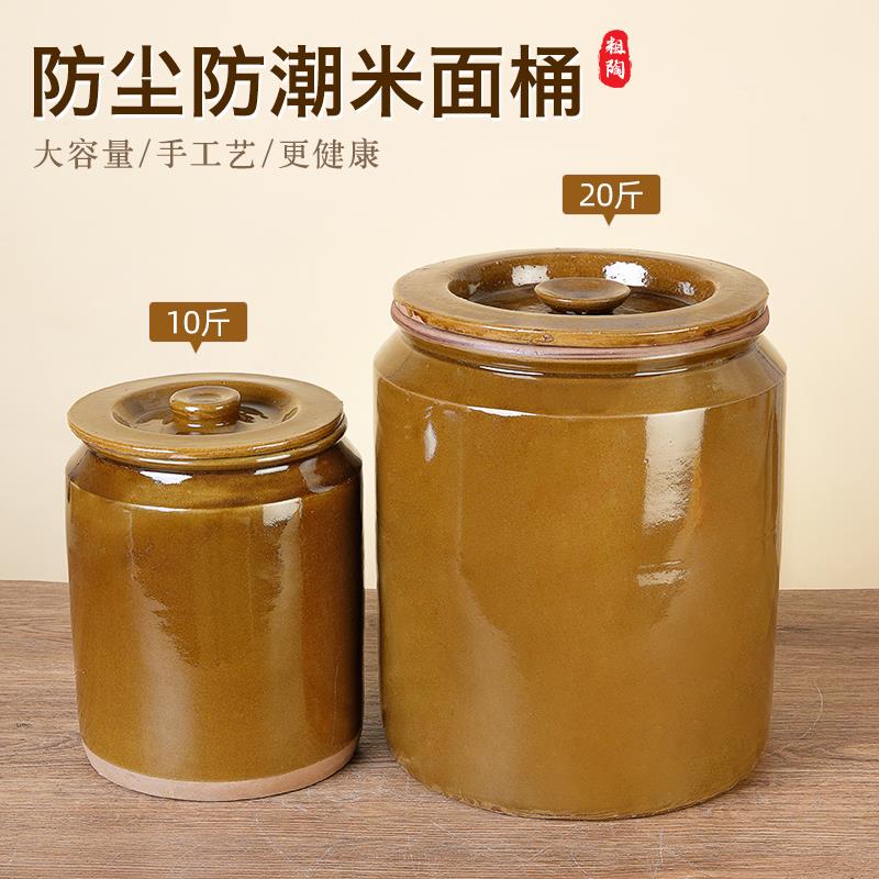 陶瓷米缸家用老式米桶陶罐容器咸菜罐子土陶缸直筒腌菜坛子瓦罐缸