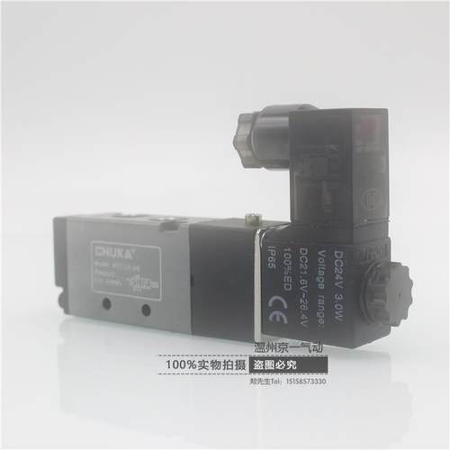 亚德客型电磁阀4V210-084V310-104V410-15换向阀气阀二位五通原装