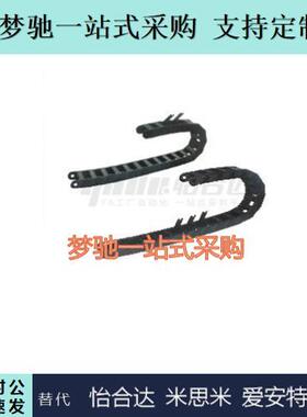 拖链VAJ01 VAJ02-F38 F50 F68-R48 R75-N20 N25 N30 N40-VDJ01