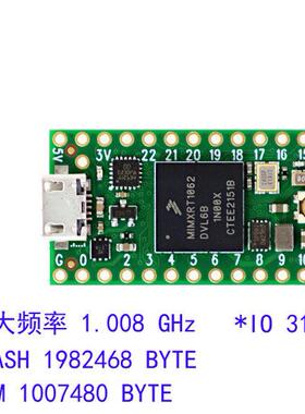 现货Teensy 4.0 ARM Cortex-M7开 发套件 iMXRT1062开 发板DEV155