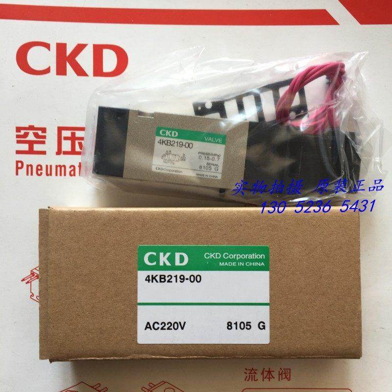 喜开 理CKD电磁阀4KB219-00-DC24V AC110V,AC220V全新正
