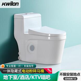 电动粉碎机提升马桶一体隐藏式 卫生间别墅地下室污水提升泵坐便器