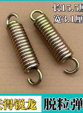 沃得锐龙收割机配件 弹簧 拉簧 张紧弹簧 张紧拉簧 沃得锐龙弹簧