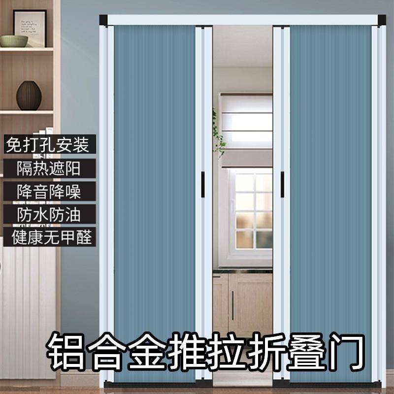 铝合金滑门开放式蜂巢门客厅简易门防晒推拉门卧室对开隐形门保温