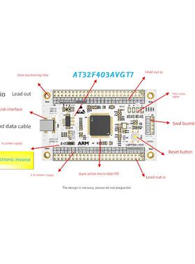 AT32F403AVGT7核心板AT32F403AVGT7小系统板AT32F403开发板