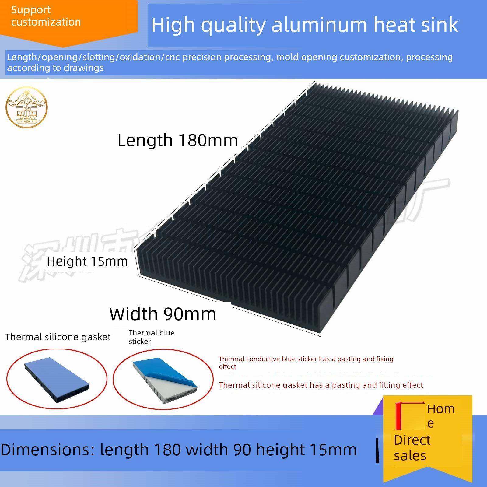 铝制大功率散热器180*90*15mm Cpu功率放大器3090显卡冷却后面板