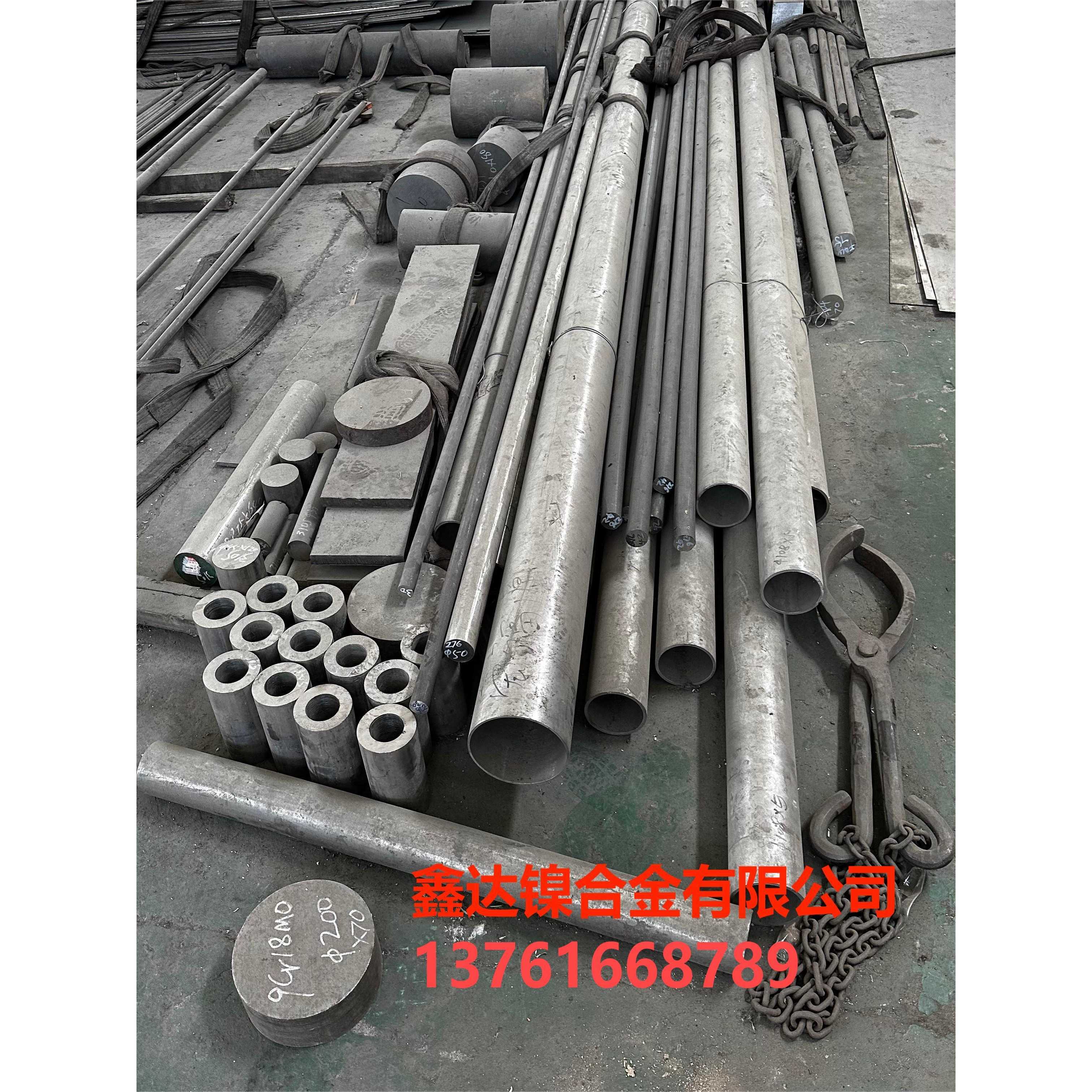 工厂严选4J36殷钢合金无缝管 invar4J36因瓦合金板材 钢板 圆棒