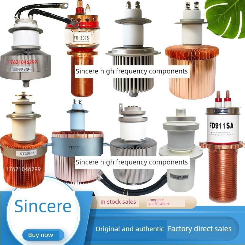 景光锦州电子管7T62R 7T69RB E3069 946F 7T85RB高频机4/5/8/10KW