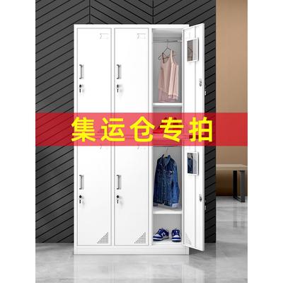 需定制集运仓钢制更衣柜员工储物柜铁皮柜宿舍带锁六九门换衣存包