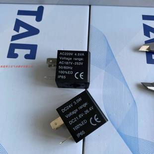 4.5VA正品 AC220V 3.0W 亚德客4V210电磁阀通用型单独线圈DC24V