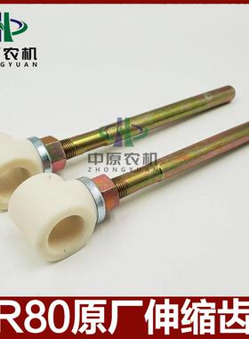 雷沃谷神谷王收割机配件喂入搅龙伸缩齿杆拨齿座导套原厂尼龙三通