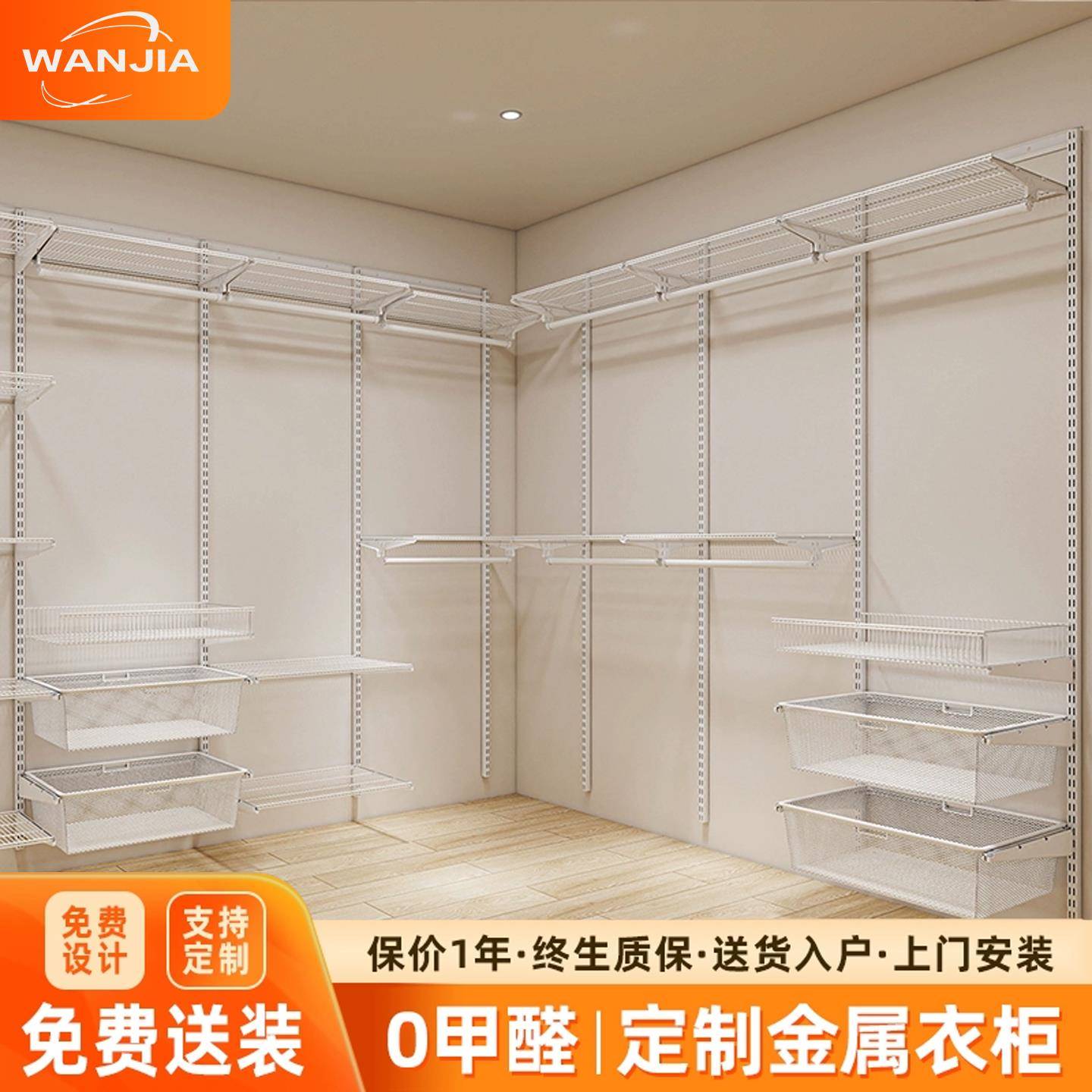 步入式金属衣柜衣帽间开放式衣柜货架可定制卧室家用衣橱置物钢架