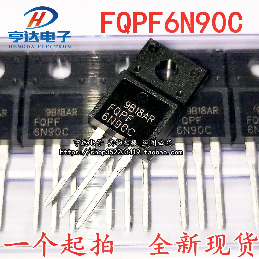 全新 FQPF6N90C 6N90C 6A/900V MOS管 场效应管 N沟道TO-220F