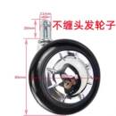 发廊专用球形轮不缠发防缠绕轮大工凳推车滑轮球形万向轮师傅椅轮