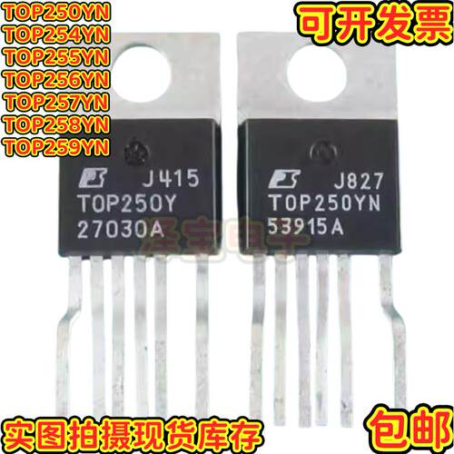 原装正品 TOP250YN 254Y 255 256 257 258 259 260 261电源芯片IC