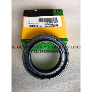 904水田前桥油封 RE282357约翰迪尔拖拉机原厂配件5E1004 5E954