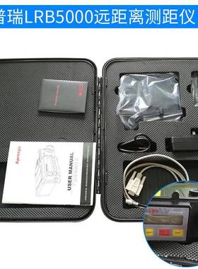 AL-PRO6000长距离6000米测距仪远距离测距仪