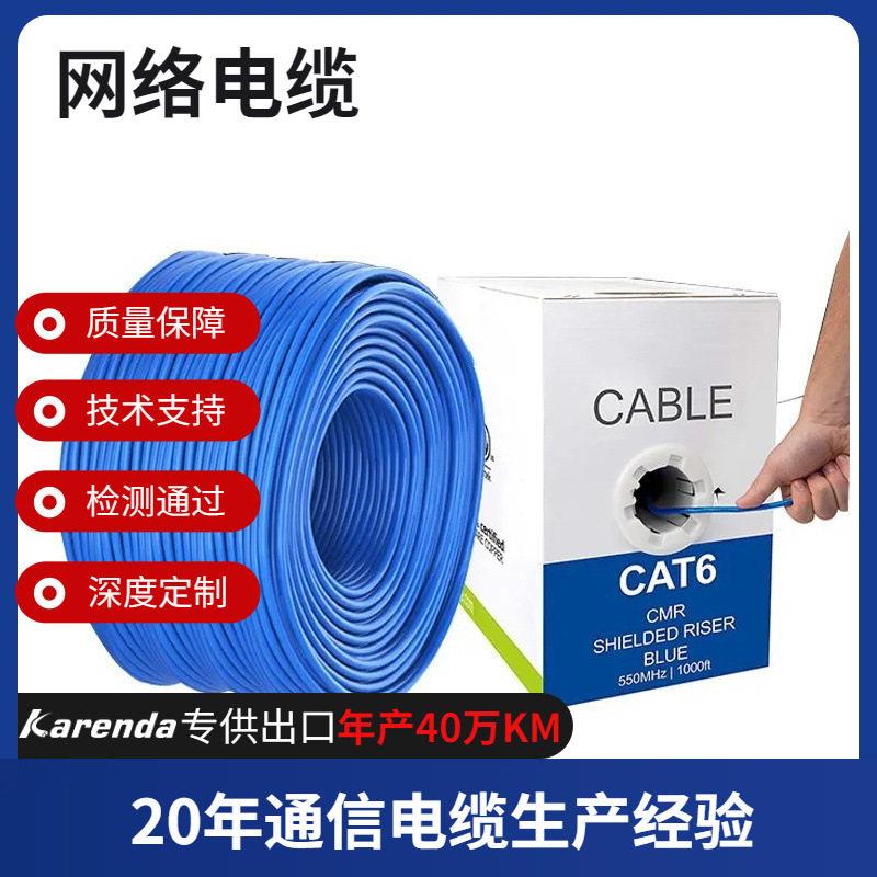 六类千兆屏蔽线成品网线1米千兆网线1米2米米5米10米跳线