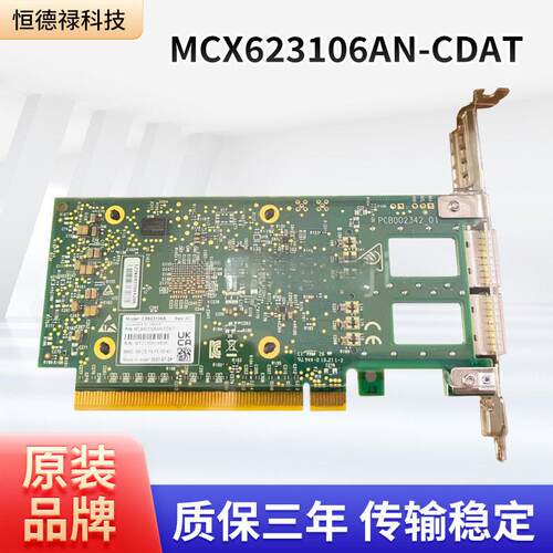 全挡板数据中心适用ConnectX-6DxEN100GbE双口卡QSFP56接口