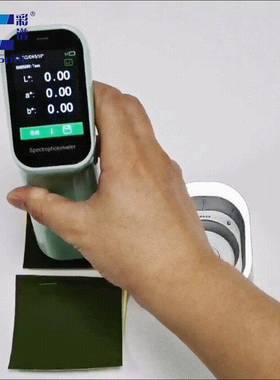 分光色差仪CS-410系列油漆塑胶印染电脑高精度色差检测仪调色