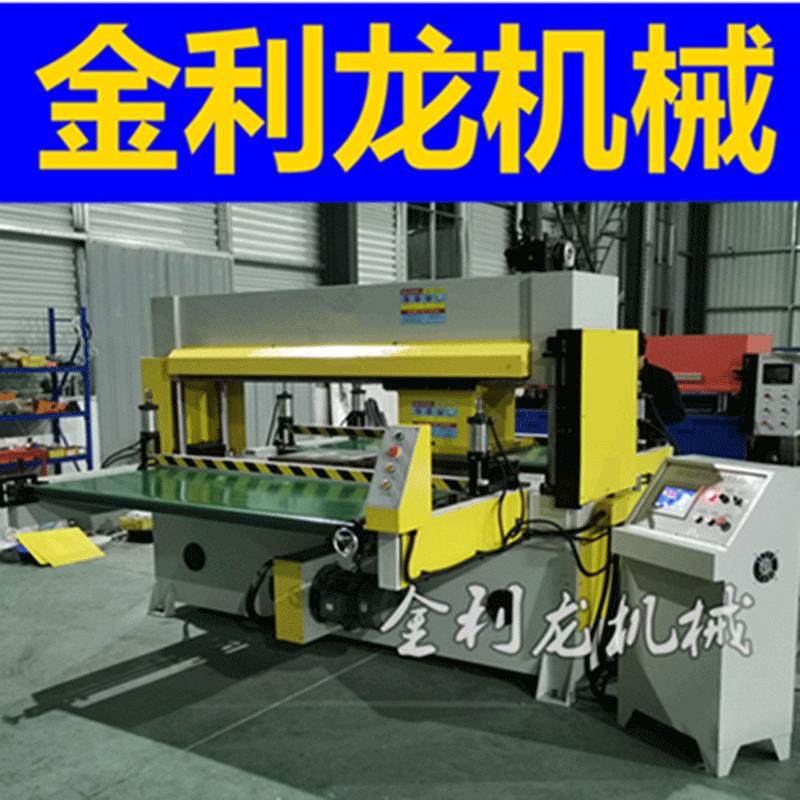 足球革自动裁断机篮球皮革自动送料下料机模切机四柱油压自动冲床,纺织面料/辅料/配套,其他纺织机械,淘宝优惠券,粉丝福利购,淘宝优惠卷