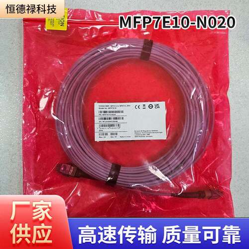 400GMMFPassiveFiberCableNVIDIAMPO12APC20m多模无源光缆