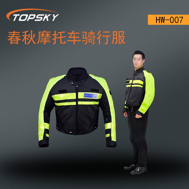 春秋摩托车骑行服(组合款)防风防雨反光条耐磨抗皱HW-007T4