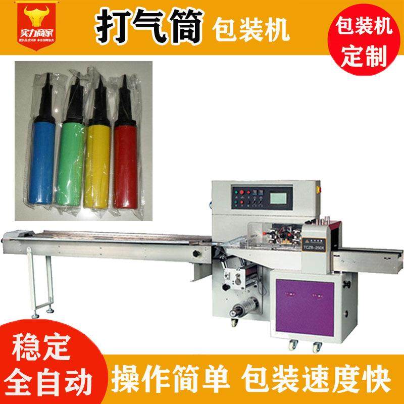 篮球足球打气筒包装机气球充气筒装袋机全自动瓶子包装机械设备,清洗/食品/商业设备,其他食品加工设备,淘宝优惠券,粉丝福利购,淘宝优惠卷