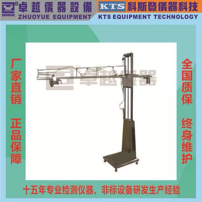 卓越厂家直销IEC60950钢球跌落试验机钢球冲摆撞击试验机钢球冲击