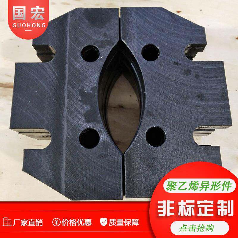 尼龙非标加工件耐磨自润滑尼龙高密度含油尼龙注塑塑料制品异形件