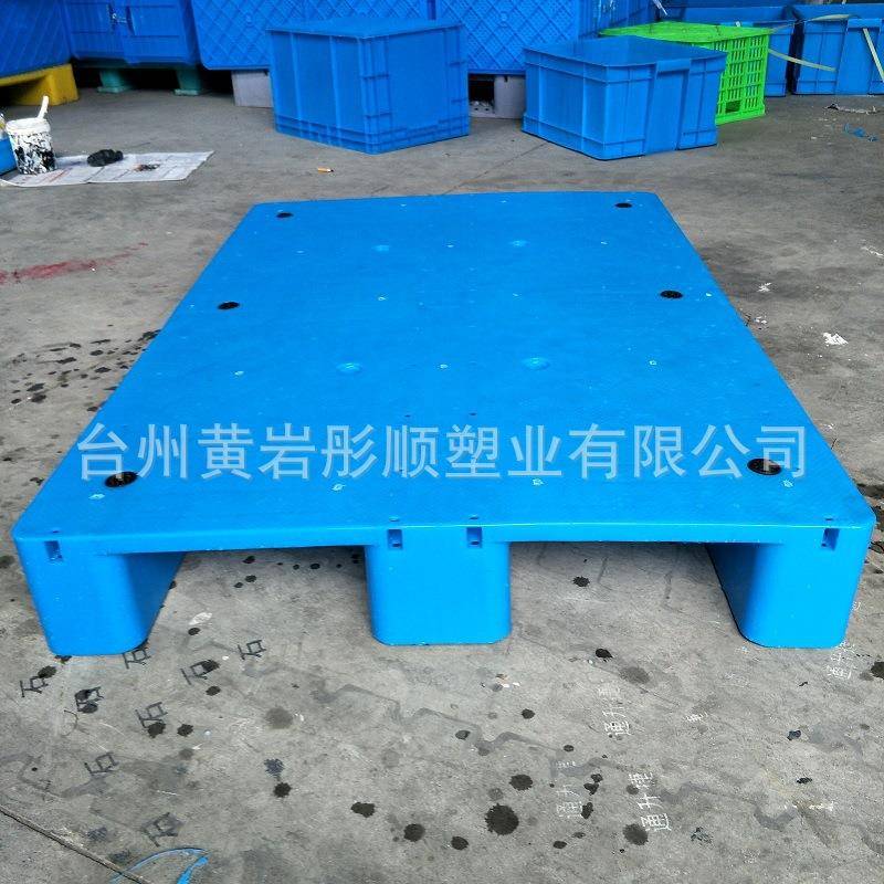 1208平板九脚塑料托盘蓝色叉车塑胶地台板仓库物料防潮垫板加厚
