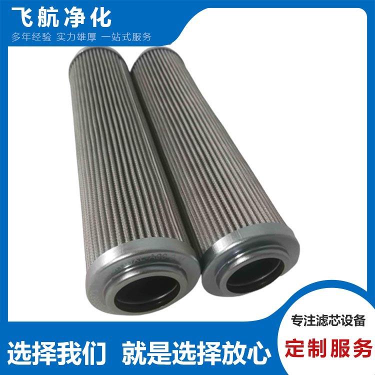 HPBL186MB海普洛滤芯HPCSXL106MB减速箱油泵滤芯HPCU25L325WB滤袋