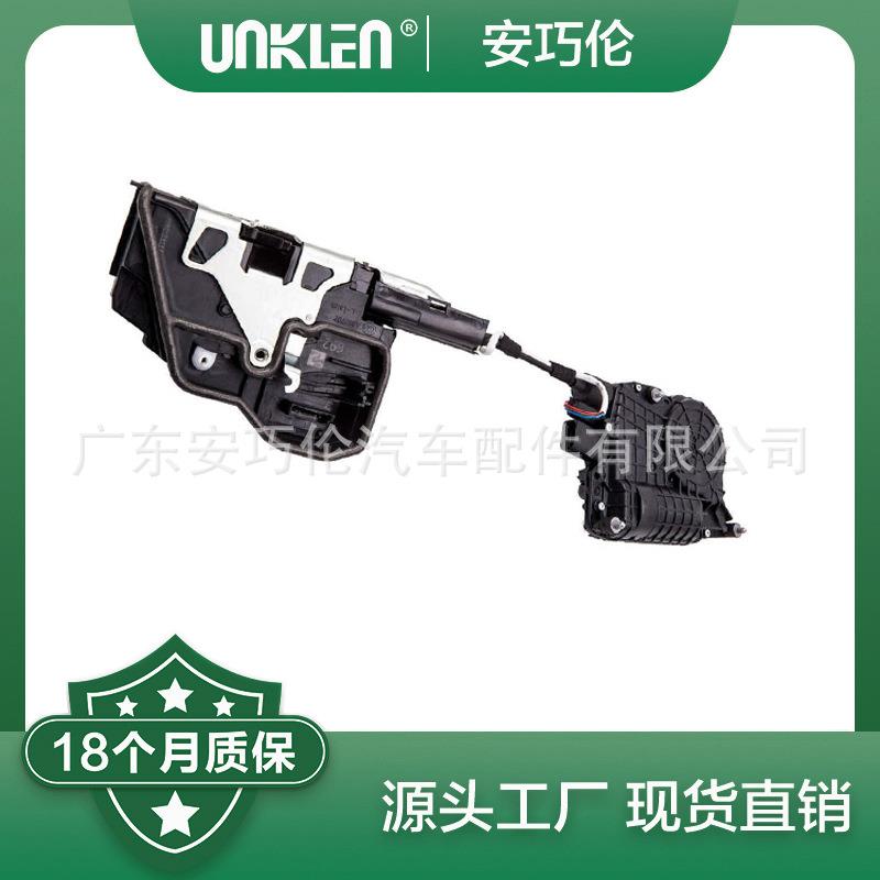 适用宝马F01F02F07F10F18右前门锁机5121715515451217185692