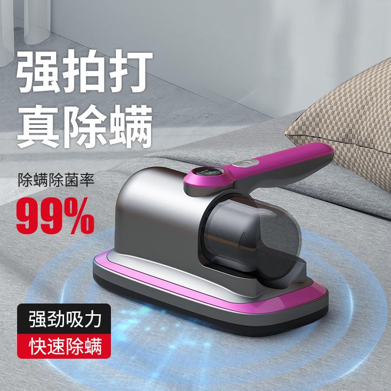 德国工艺无线除螨仪床上家用紫外线杀菌机吸尘器除螨神器除吸螨虫