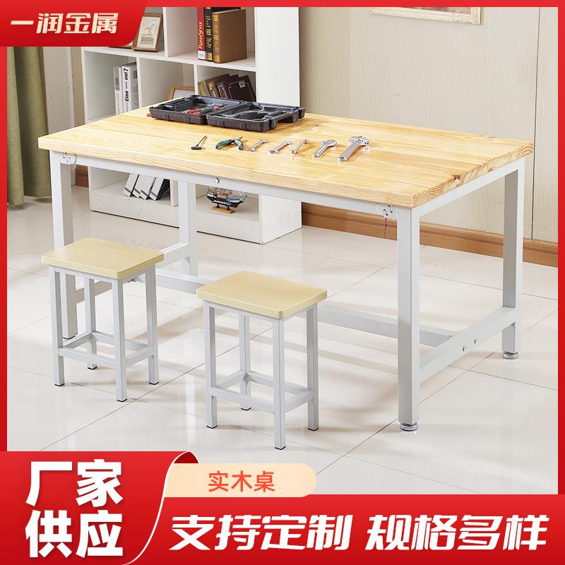 多规格便携式不锈钢工作台实木桌面出租屋办公桌卧室书桌