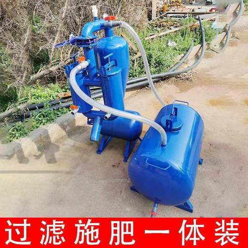 离心式过滤器微喷滴灌井水泥沙钢制网式过滤水肥一体灌溉过滤设备