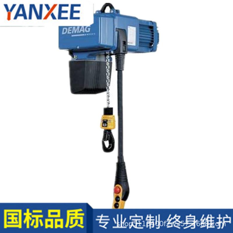 500KG德马格款环链电动葫芦/demag欧式链条吊葫芦/2000KG电动葫芦