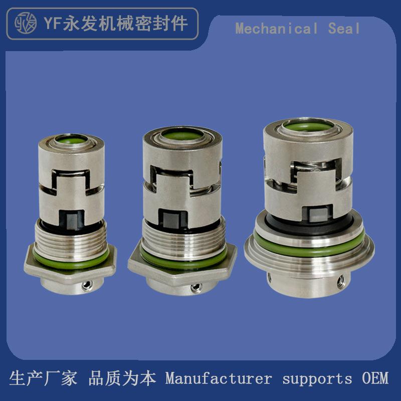 机械密封件/-12/16/22南方南元格兰富新界多级水泵
