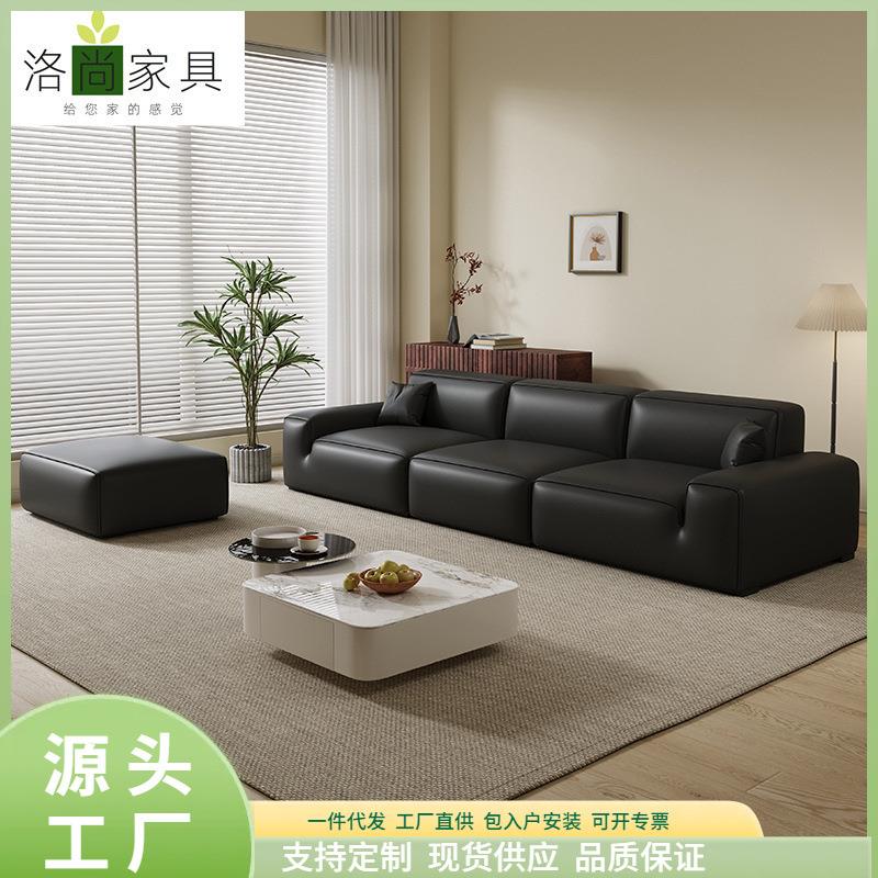 新款大黑牛沙发意式极简真皮直排豆腐块组合美式现代简约客厅黑色