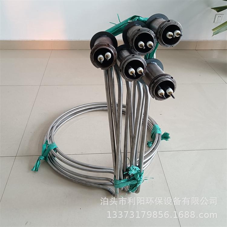 利阳直销圆形瓷瓶电加执器W型灰斗保温加热管U型电加热管现货