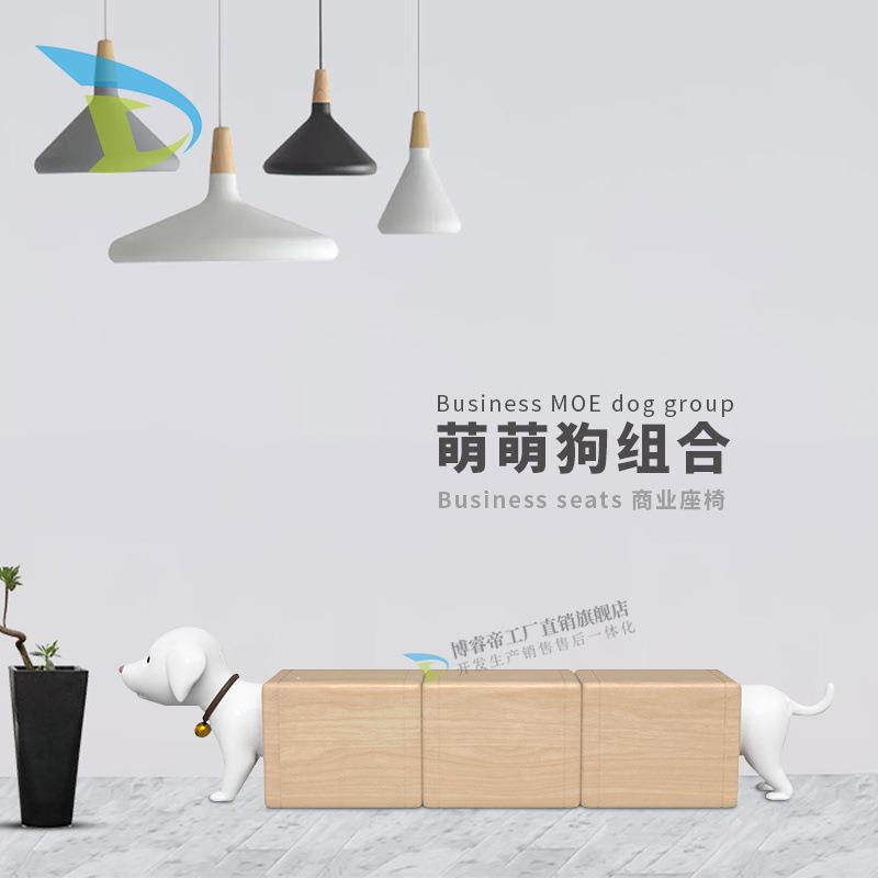 玻璃钢休闲椅创意商场公共休息椅子儿童区卡通雕塑狗坐凳动物座椅