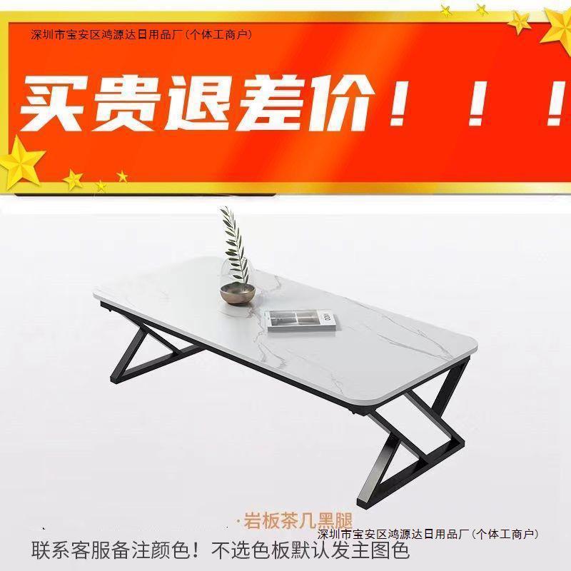 小户型茶台泡茶网红茶几创意家用桌桌子长方形客厅感岩板包邮