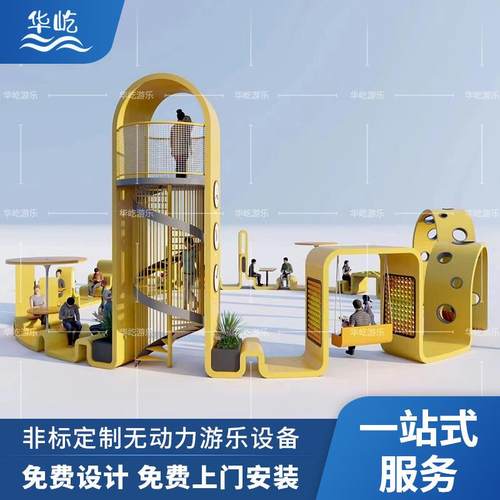 大型户外非标儿童游乐场无动力儿童游乐设备不锈钢组合滑滑梯