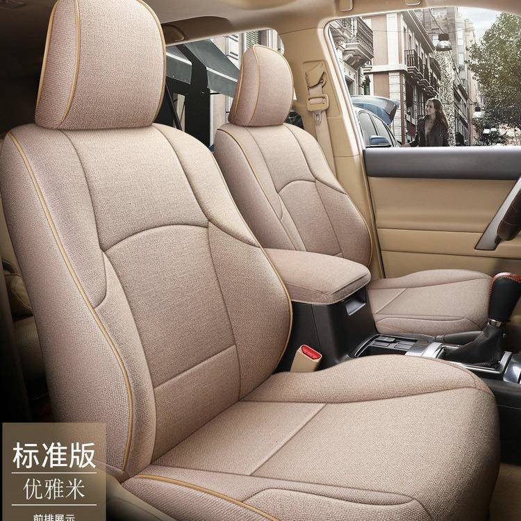 七座透气亚麻专车专用普拉多汽车坐垫全包围四季通用款座椅套